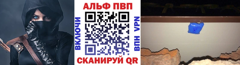 Где купить наркотики Трубчевск Альфа ПВП  ГЕРОИН  Бошки Шишки  Cocaine  МЕФ 