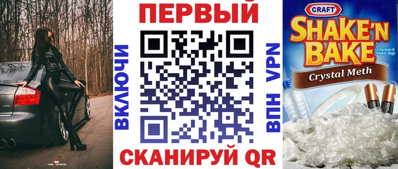 АМФ VHQ  ОМГ ОМГ как зайти  Трубчевск  где купить наркоту 