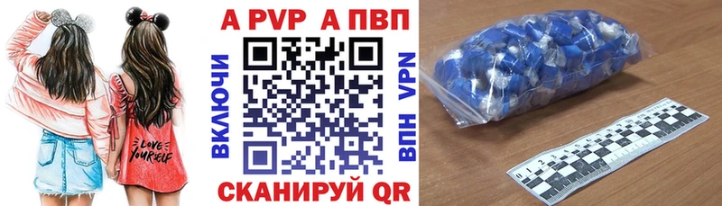 как найти закладки Трубчевск omg ONION Alpha PVP СК