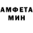 Амфетамин 97% ZUM1X
