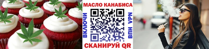 Cannafood марихуана  Трубчевск 