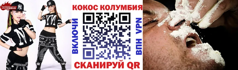 купить наркотики цена  Трубчевск  ОМГ ОМГ ссылка  КОКАИН Fish Scale 