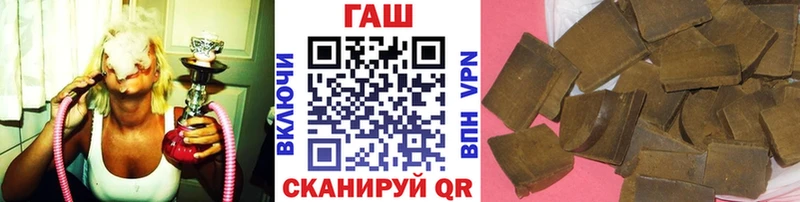 ГАШИШ hashish  Трубчевск 