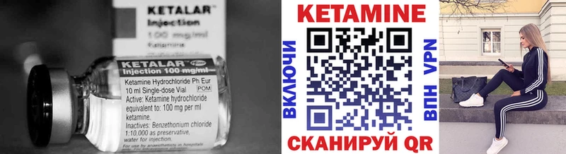 OMG ONION  Трубчевск  Кетамин VHQ 