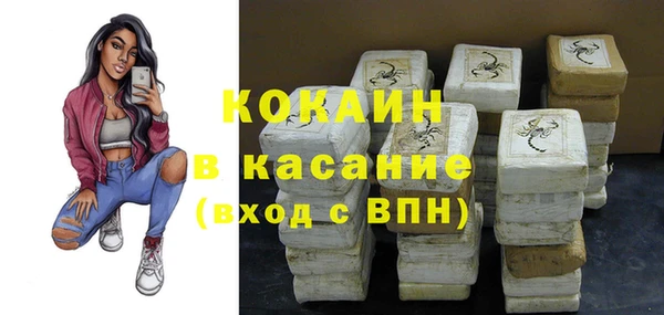 кристаллы Богородицк