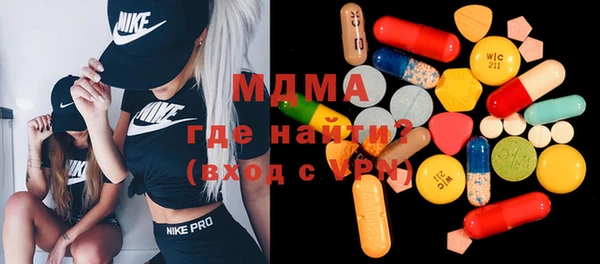 дмт Богородск