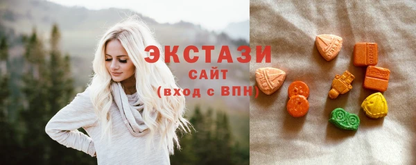 кристаллы Богородицк