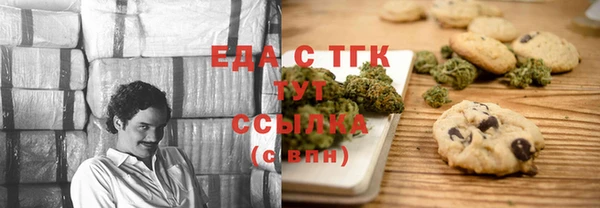 кристаллы Богородицк