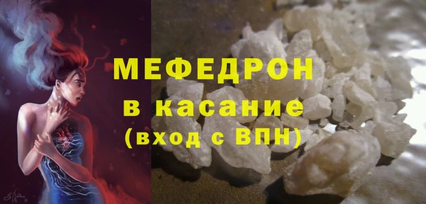 СК Богданович