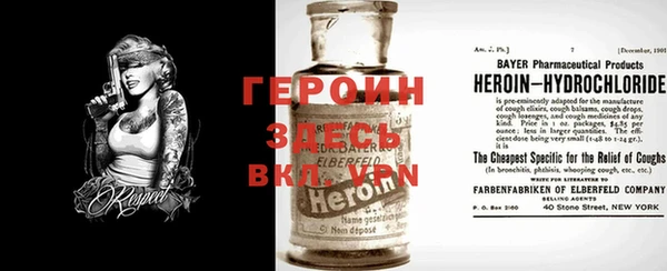 кристаллы Богородицк