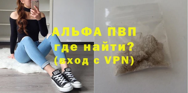 кристаллы Богородицк