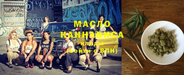 кристаллы Богородицк