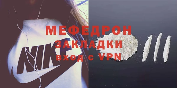 дмт Богородск