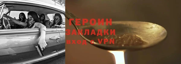 кристаллы Богородицк
