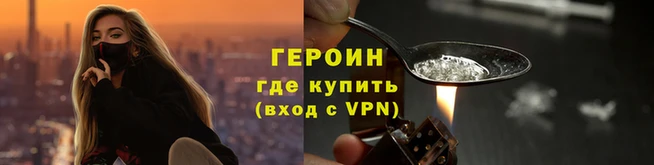 кристаллы Богородицк