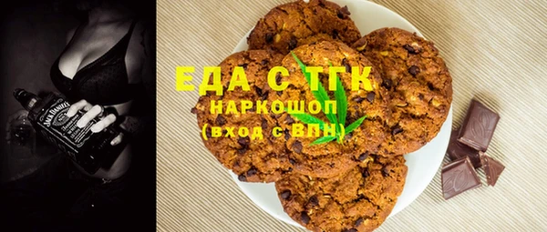 дмт Богородск