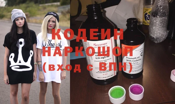 герыч Инсар