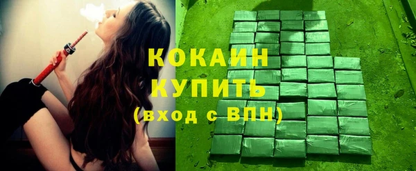 кристаллы Богородицк