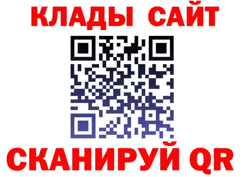 МЕФ мука зеркало площадка мега Трубчевск