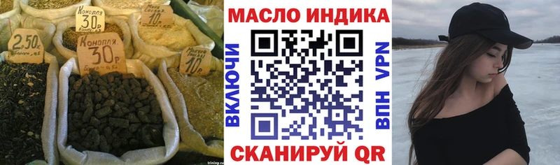 мега рабочий сайт  Трубчевск  ТГК жижа 